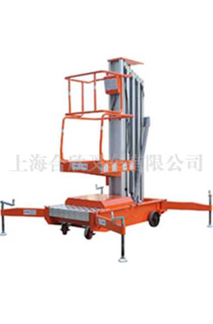 移动式单杆高空作业平台