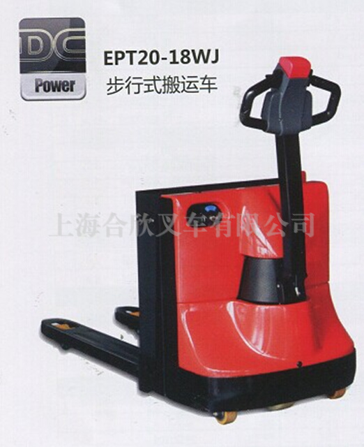 步行式搬运车